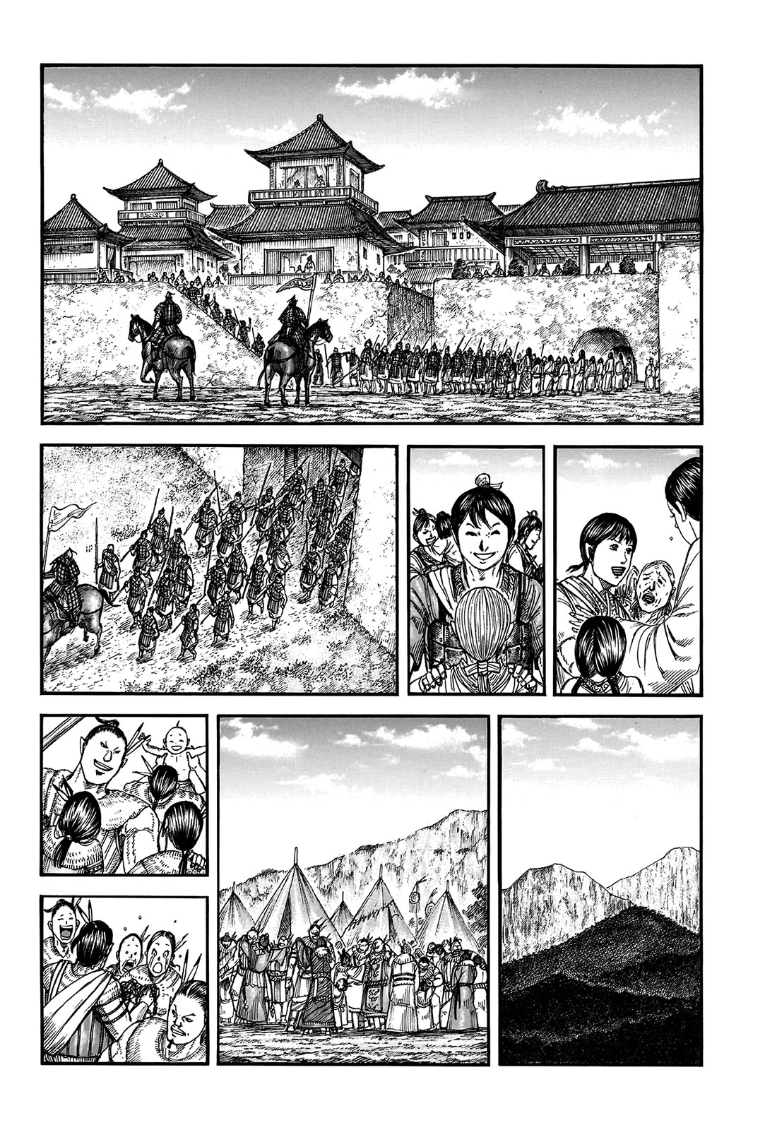 Kingdom Chapter 804 page 9 - Chapter 804: The Unusual New Force