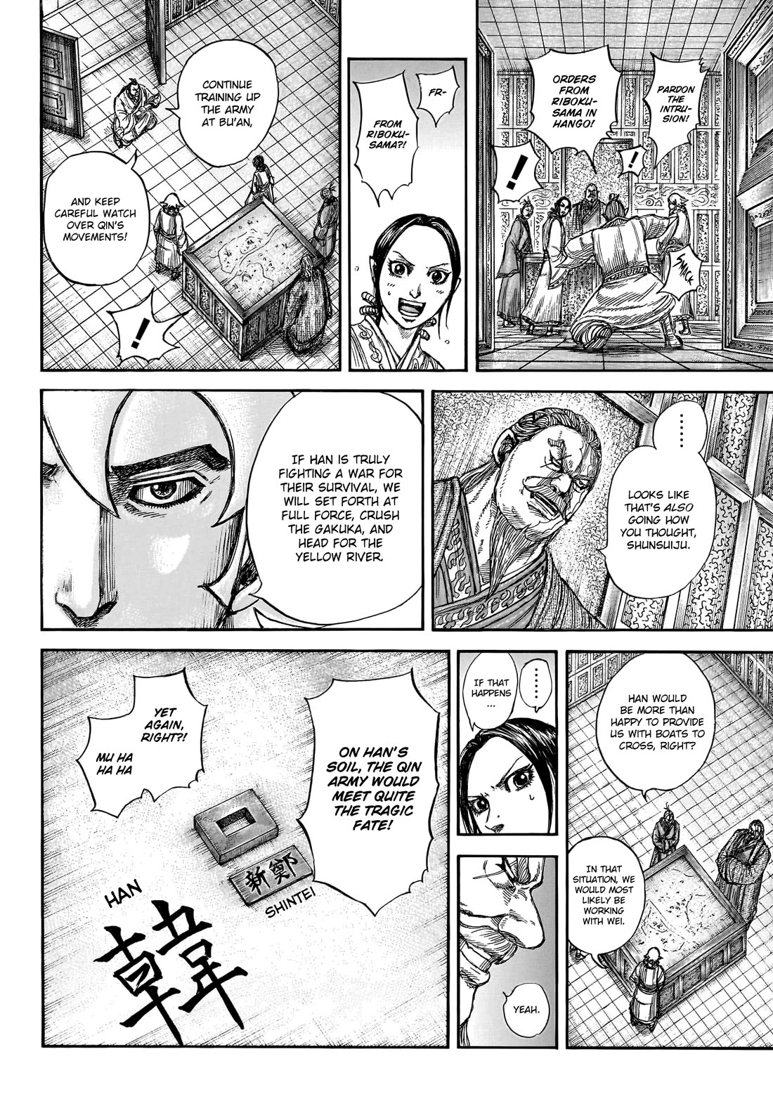 Kingdom Chapter 805 page 13 - Chapter 805: Swift As Lightning