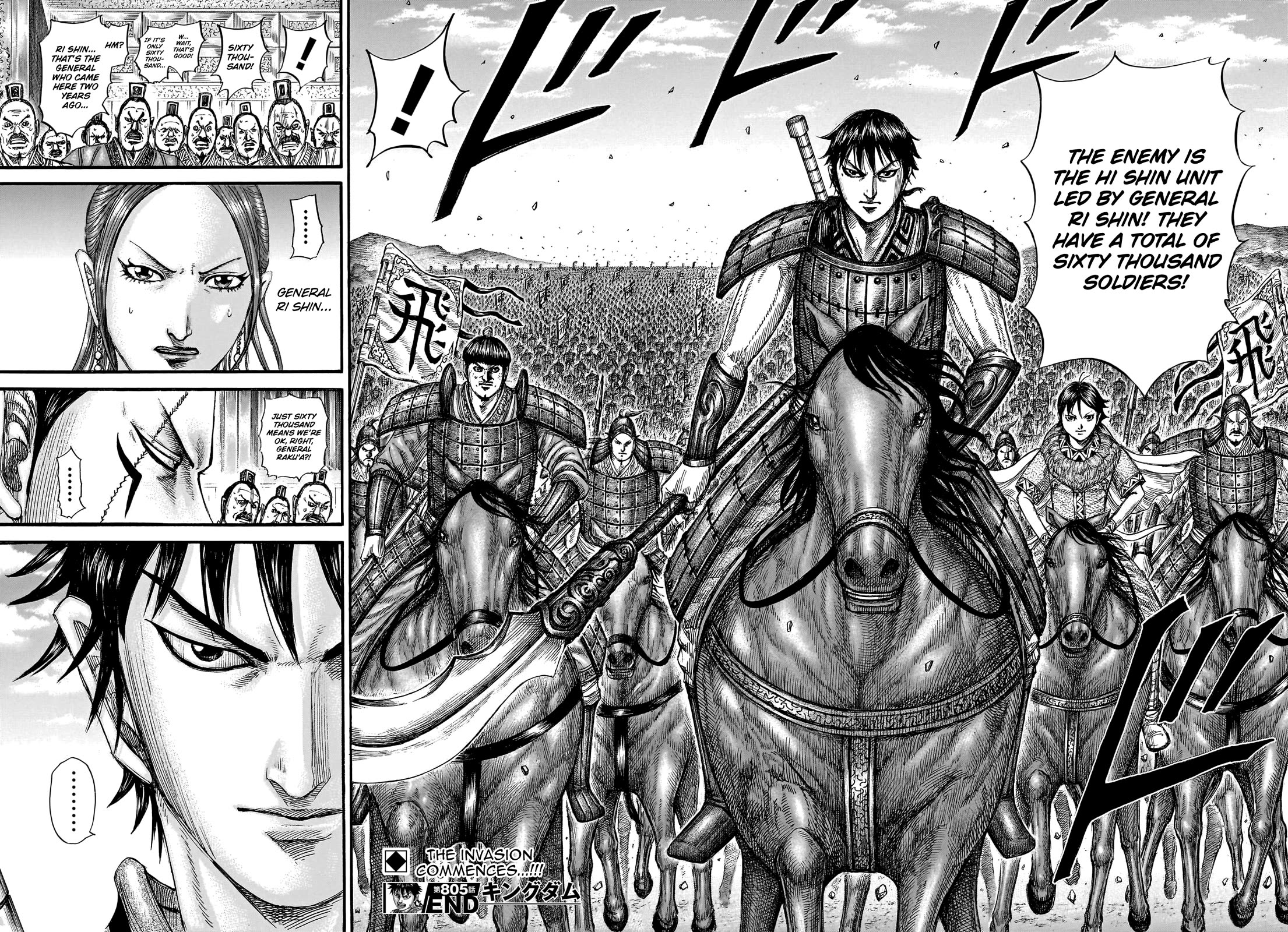 Kingdom Chapter 805 page 19 - Chapter 805: Swift As Lightning