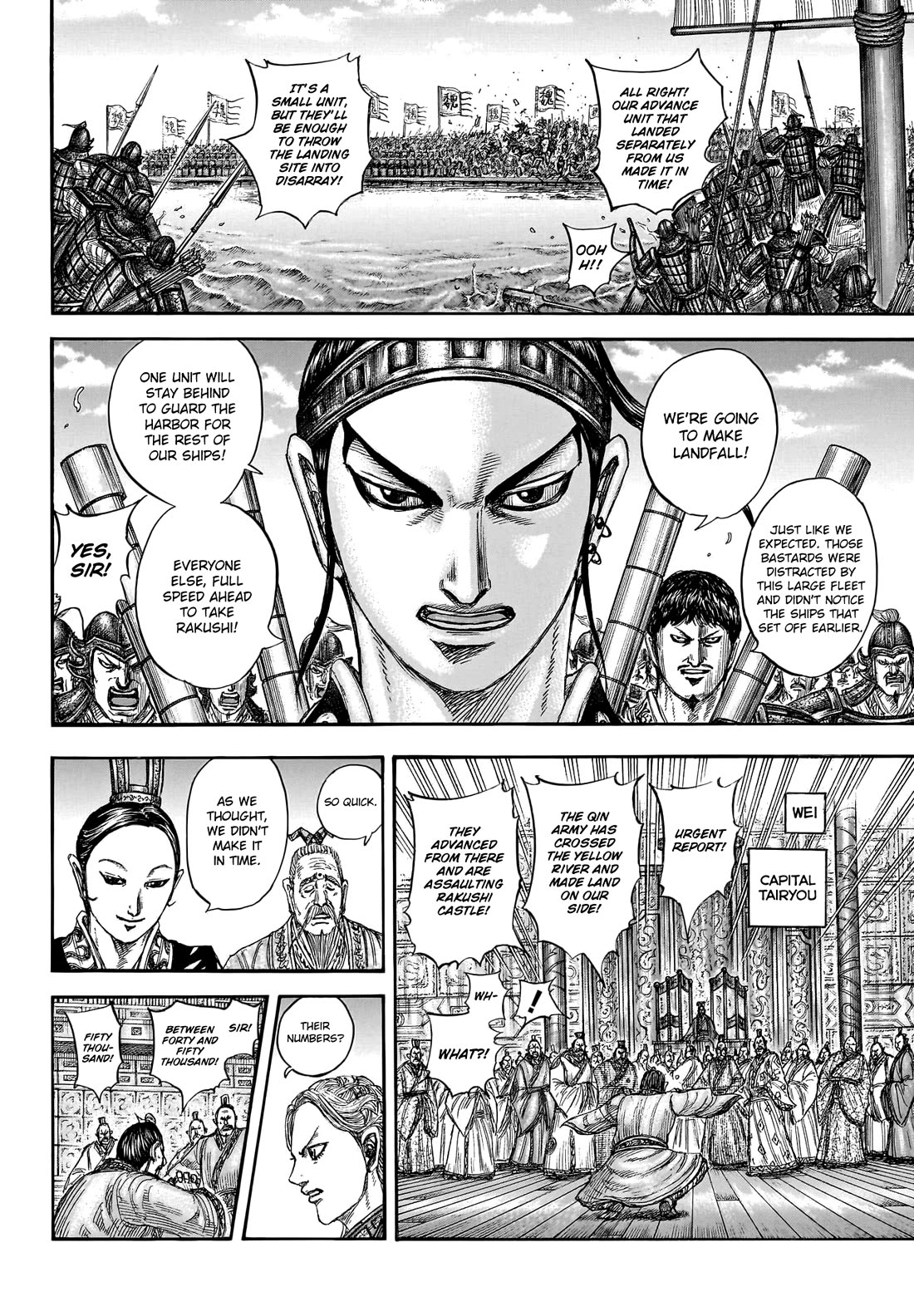 Kingdom Chapter 805 page 7 - Chapter 805: Swift As Lightning