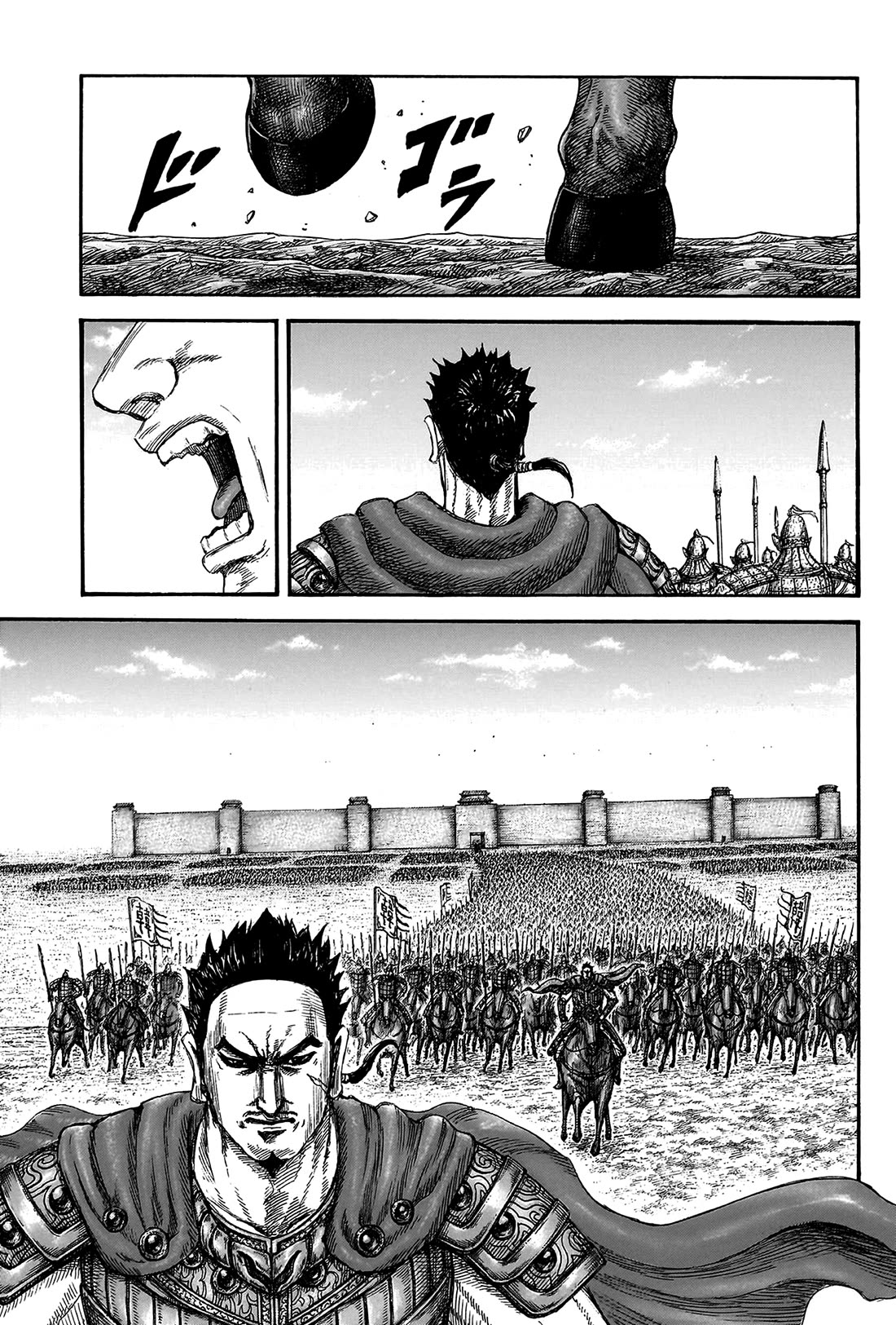 Kingdom manga, chapter 807, page 15 of 21
