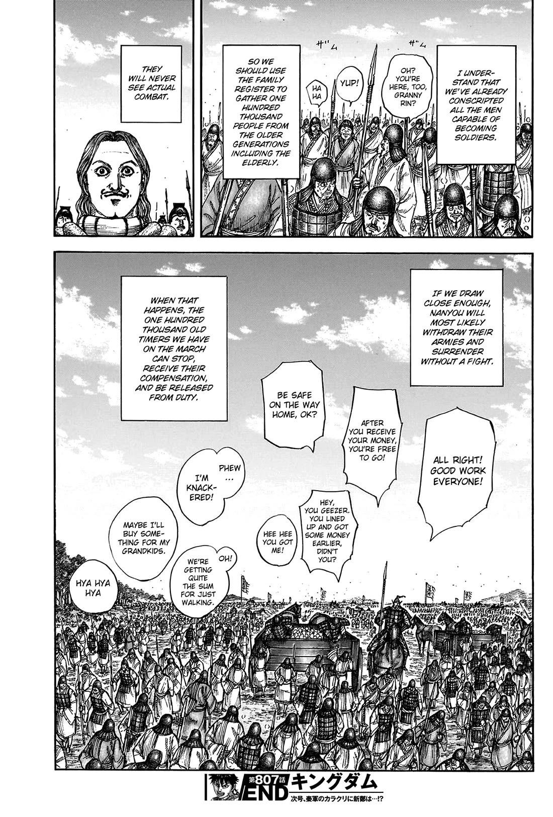 Kingdom manga, chapter 807, page 21 of 21