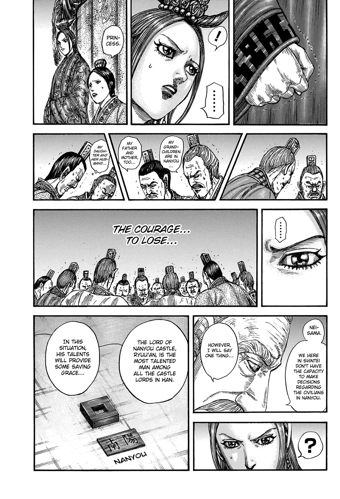 Kingdom manga, chapter 807, page 7 of 21