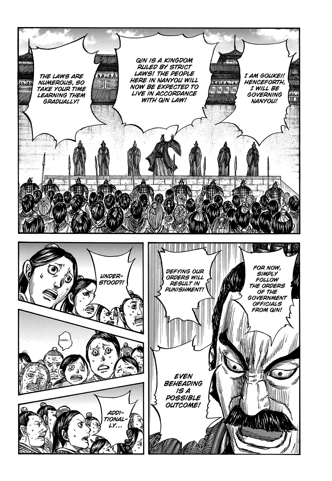 Kingdom manga, chapter 808, page 19 of 20