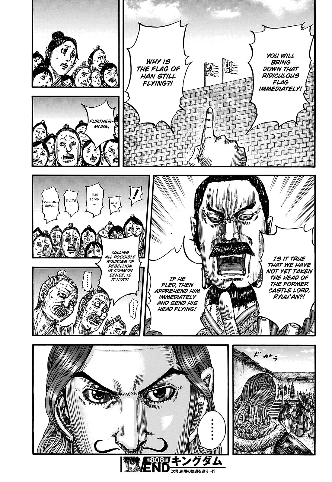 Kingdom manga, chapter 808, page 20 of 20