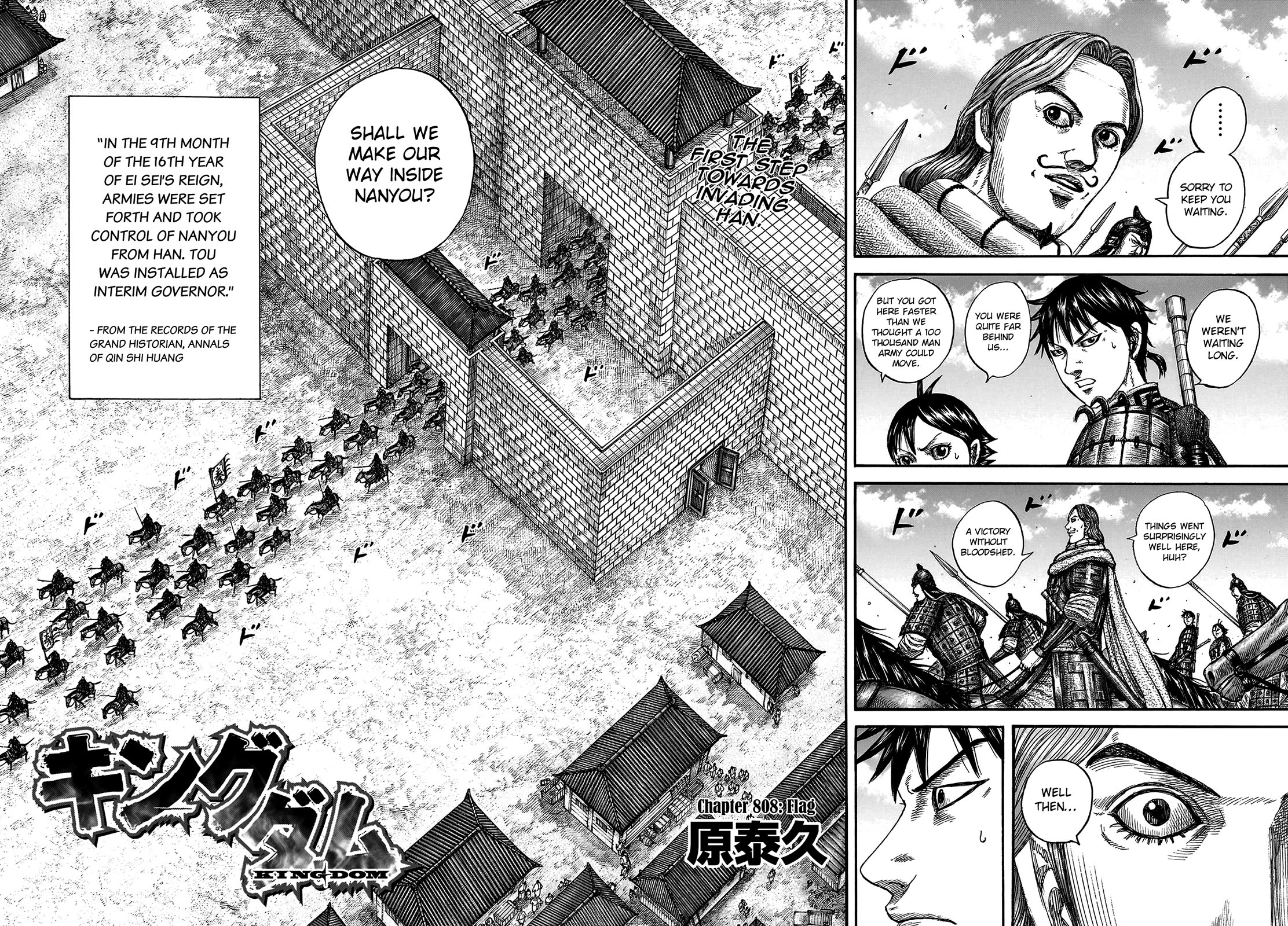 Kingdom manga, chapter 808, page 4 of 20