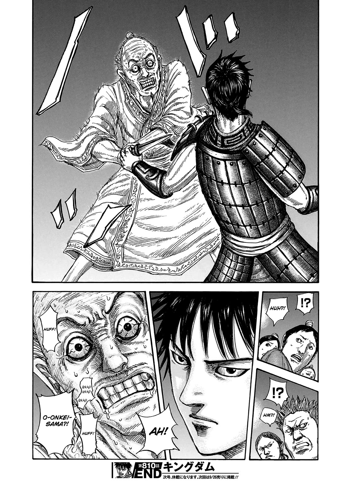 Kingdom manga, chapter 810, page 22 of 22