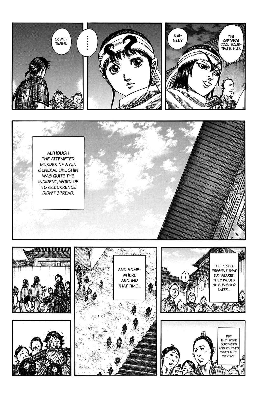 Kingdom Chapter 811 page 14 - Chapter 811: The Blade's Meaning