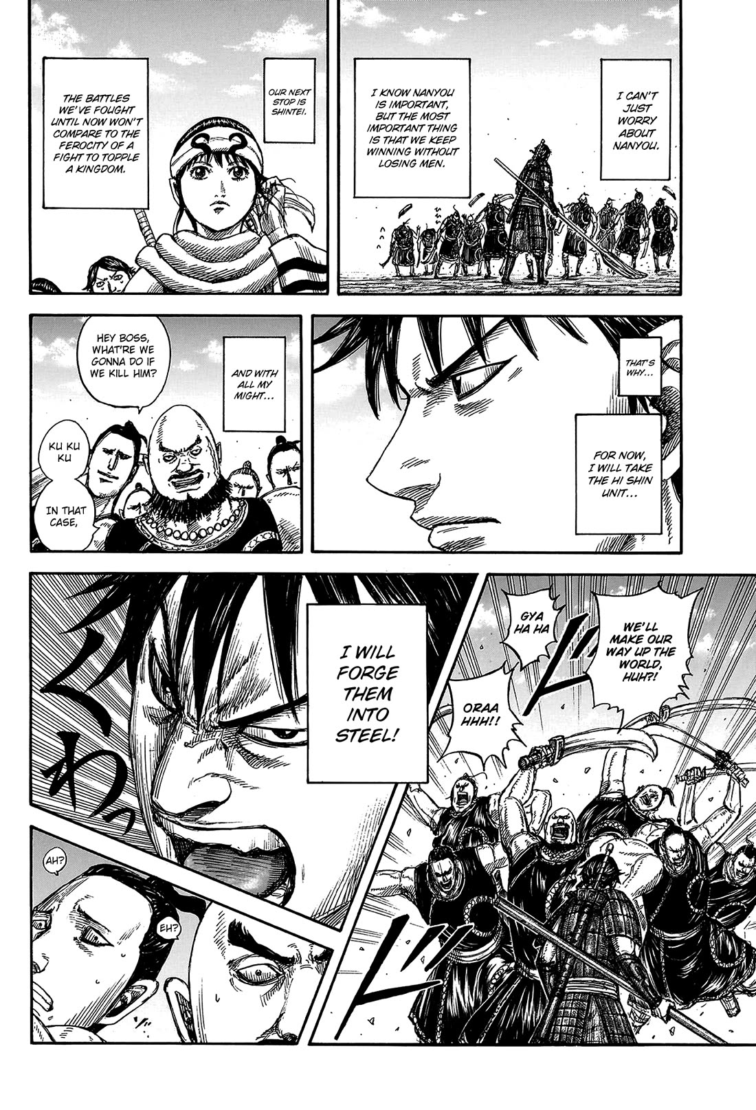 Kingdom Chapter 811 page 20 - Chapter 811: The Blade's Meaning