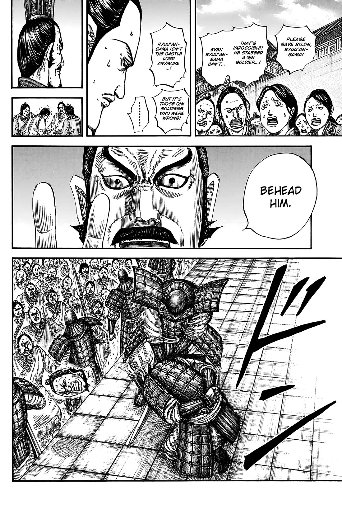 Kingdom Chapter 812 page 15 - Chapter 812: Under the Law