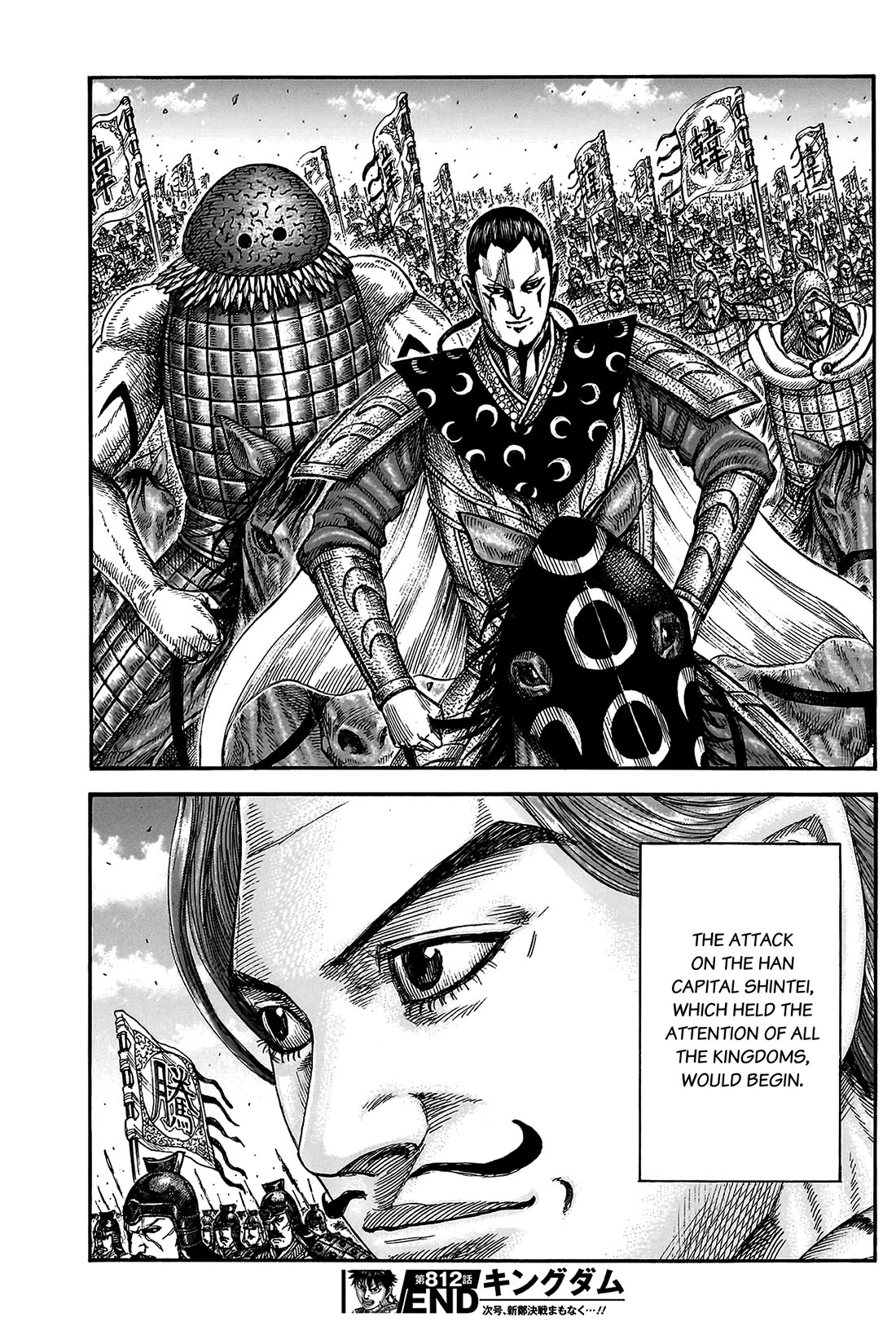 Kingdom Chapter 812 page 20 - Chapter 812: Under the Law