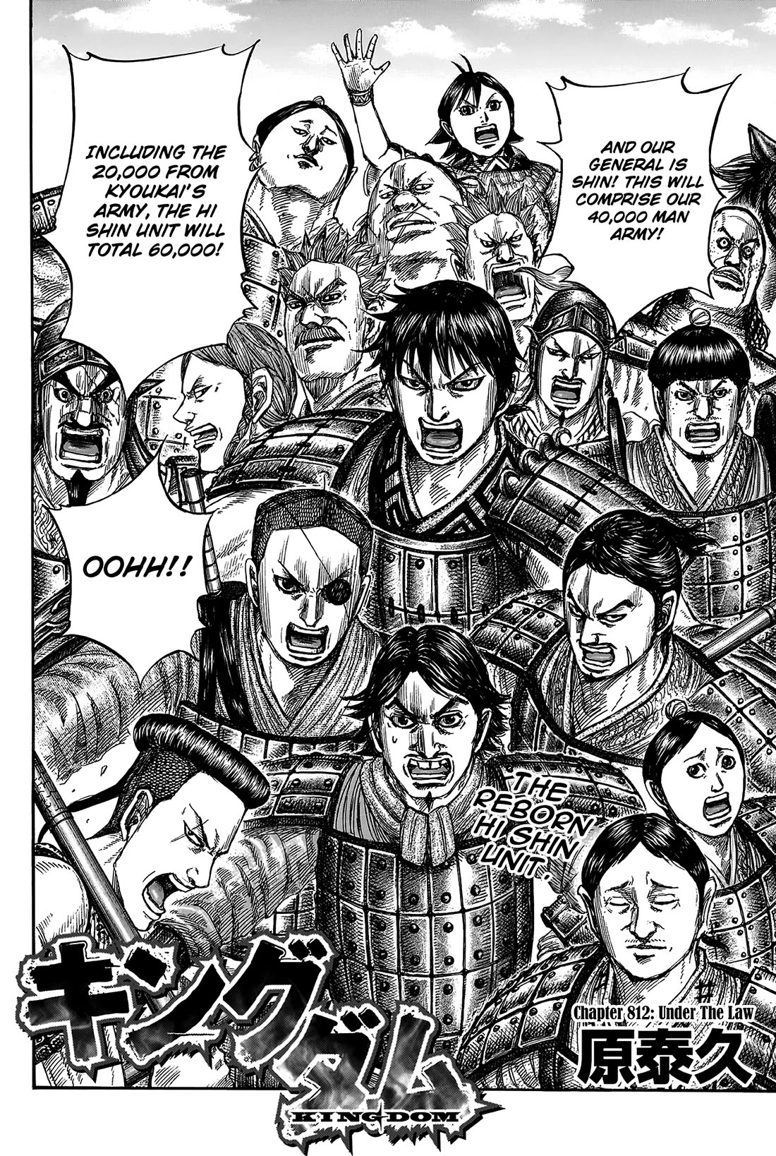 Kingdom Chapter 812 page 6 - Chapter 812: Under the Law