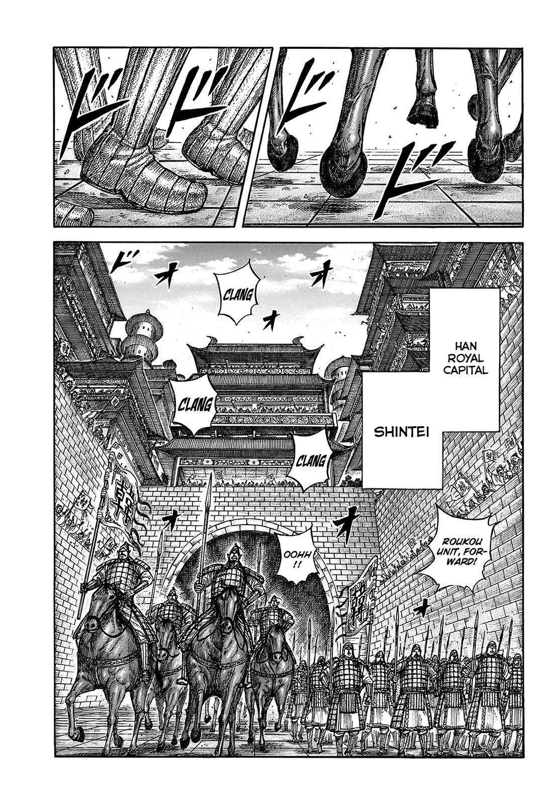 Kingdom Chapter 813 page 13 - Chapter 813: The State of Nanyou