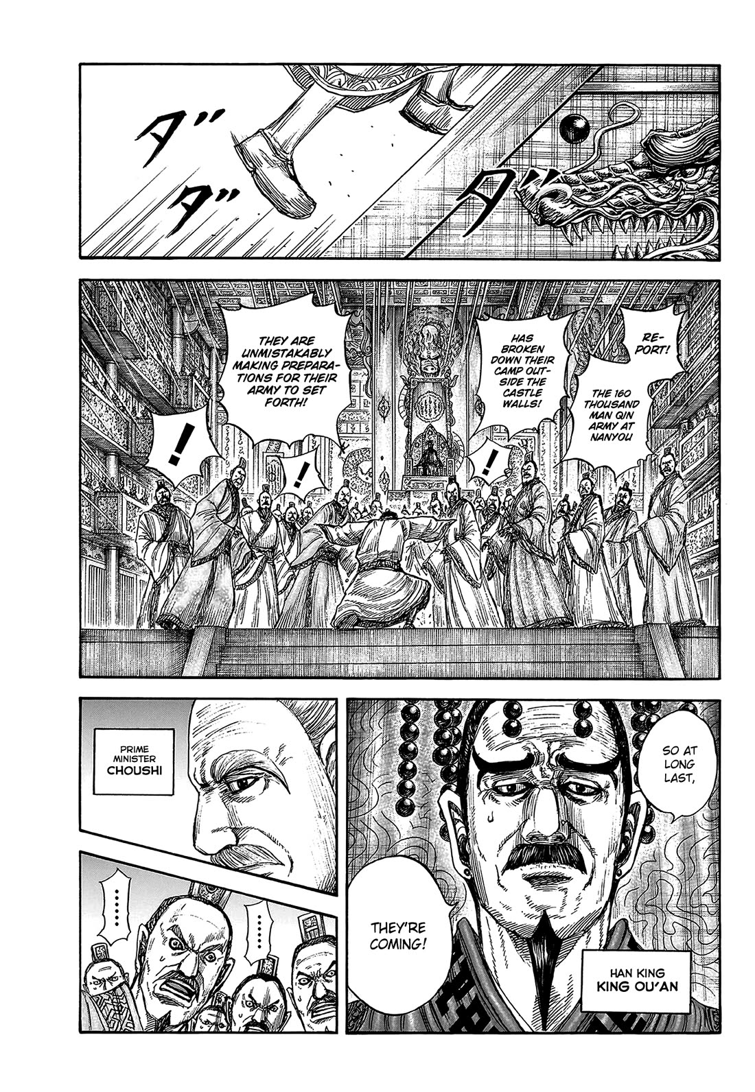 Kingdom Chapter 813 page 15 - Chapter 813: The State of Nanyou