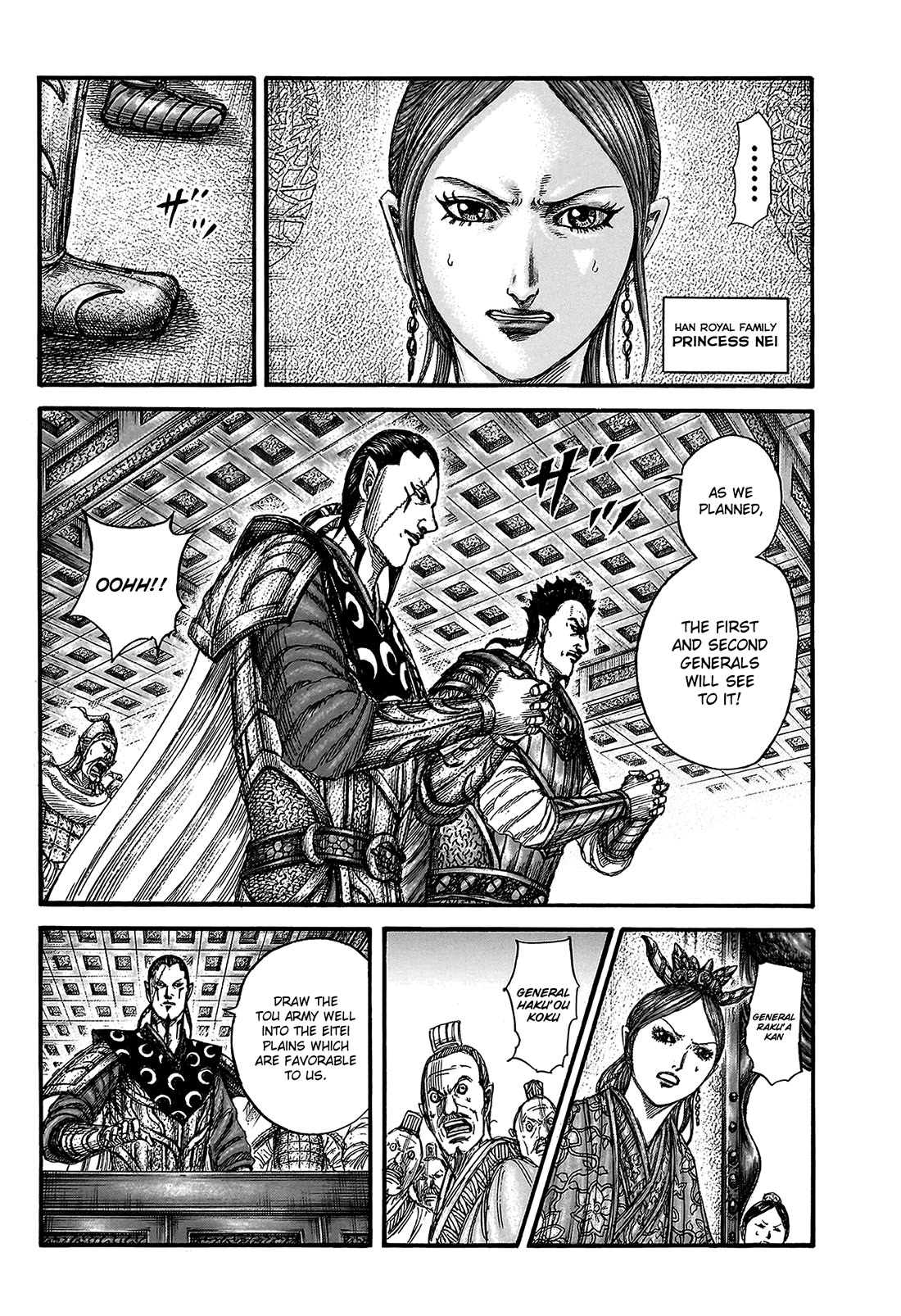 Kingdom Chapter 813 page 16 - Chapter 813: The State of Nanyou