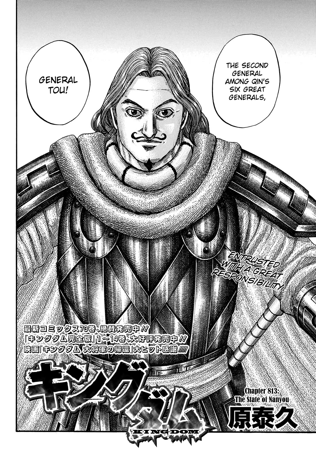 Kingdom Chapter 813 page 6 - Chapter 813: The State of Nanyou
