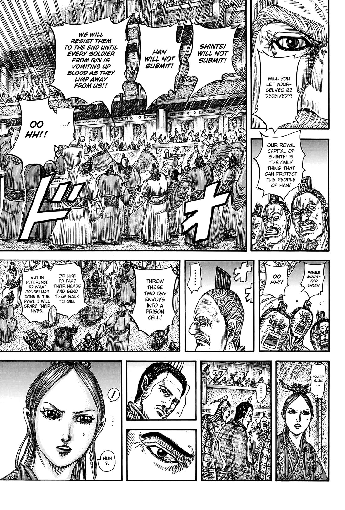 Kingdom manga, chapter 814, page 18 of 20
