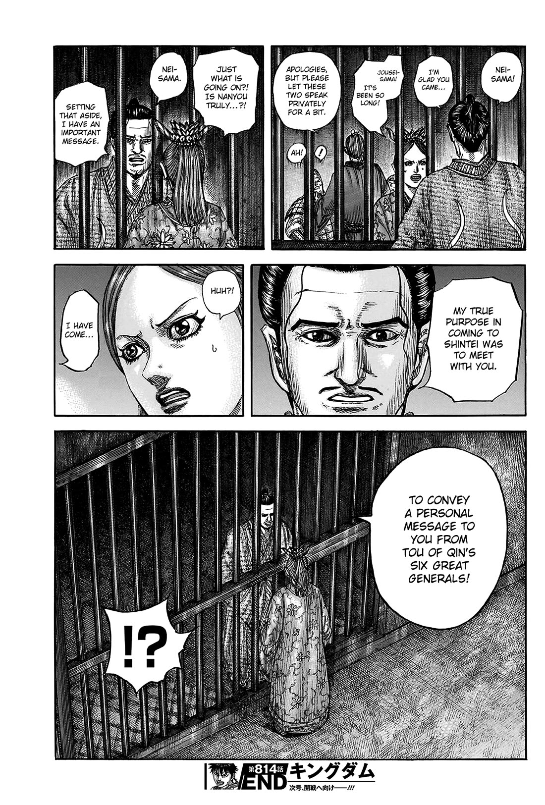 Kingdom manga, chapter 814, page 20 of 20