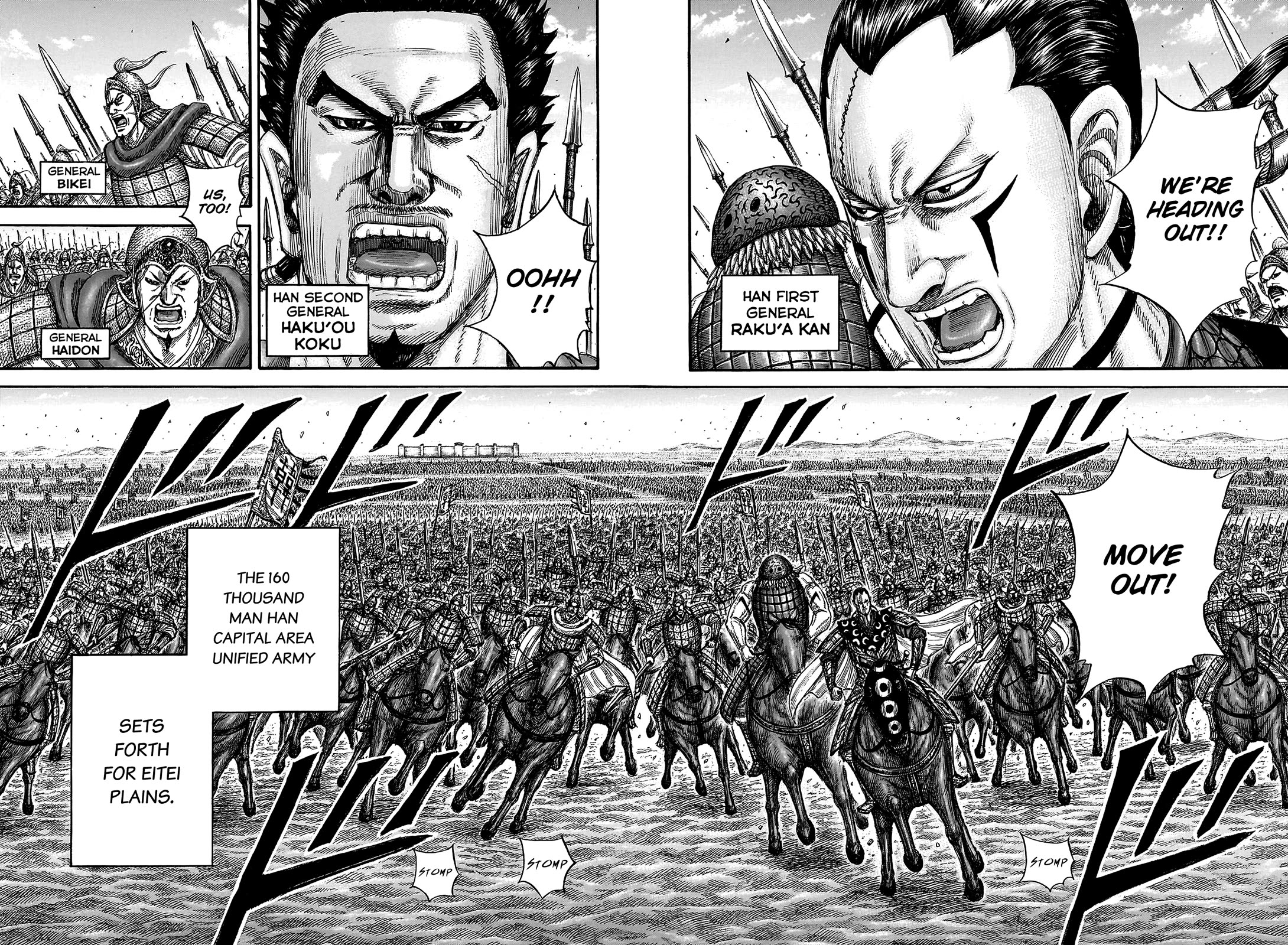 Kingdom manga, chapter 814, page 4 of 20