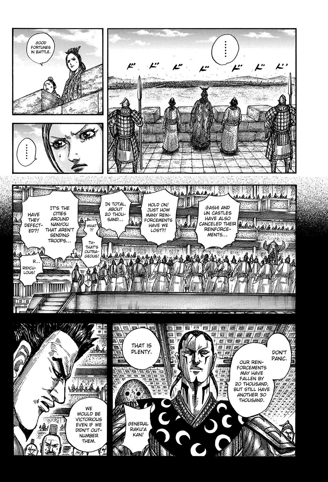 Kingdom manga, chapter 814, page 5 of 20