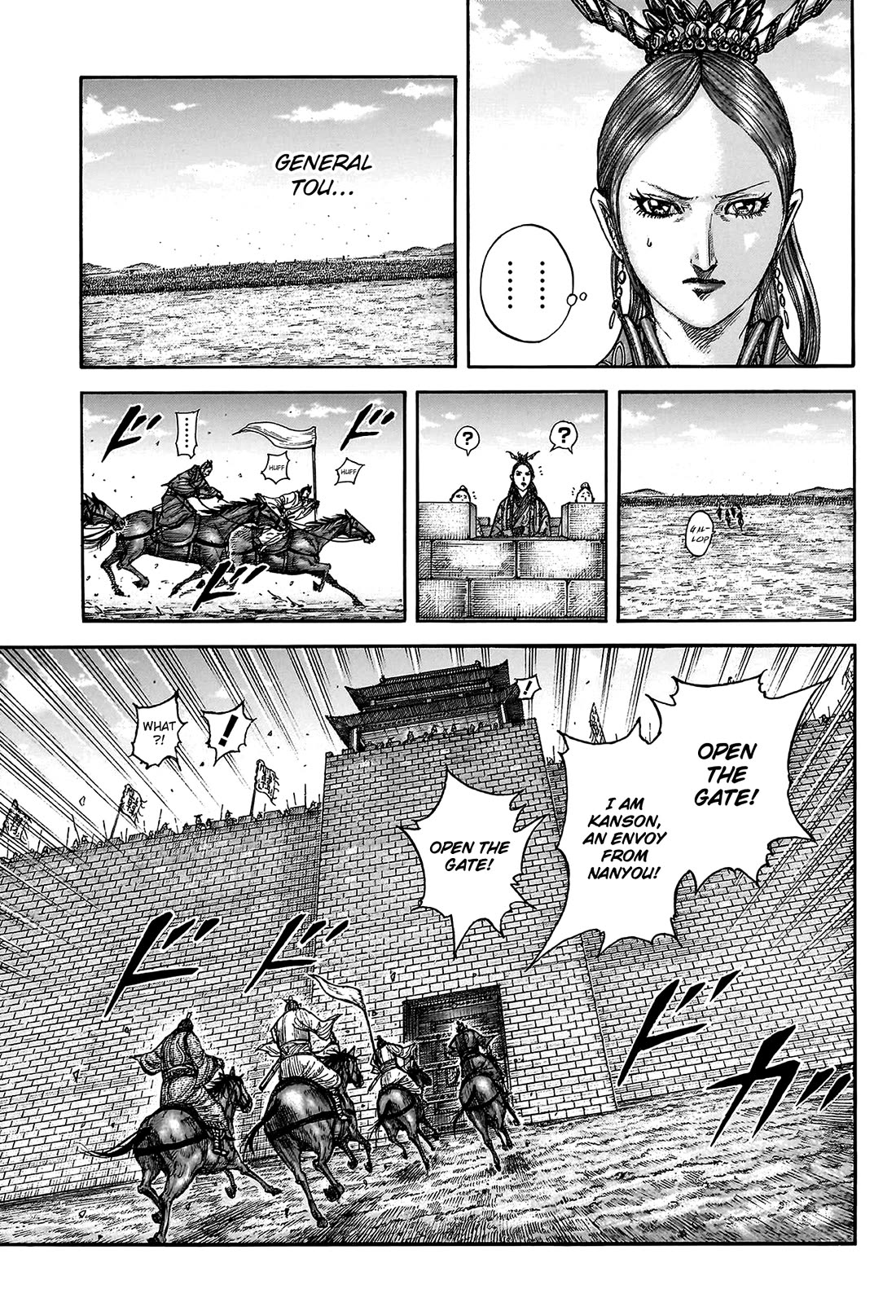 Kingdom manga, chapter 814, page 8 of 20