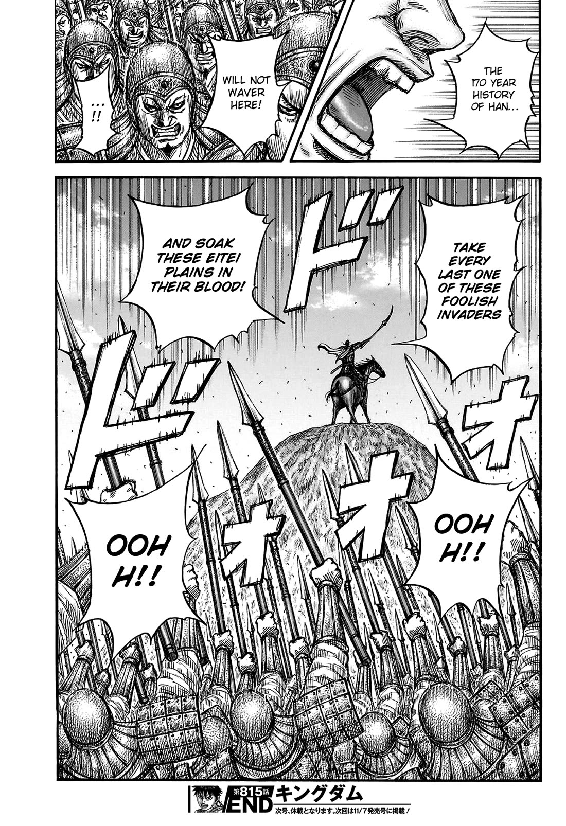 Kingdom Chapter 815 page 20 - Chapter 815: All The Kingdoms' Focus