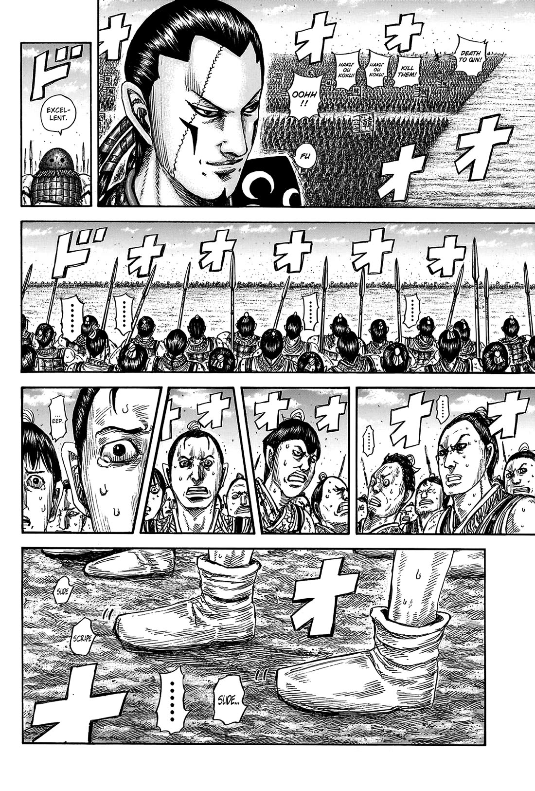 Kingdom manga, chapter 816, page 8 of 21