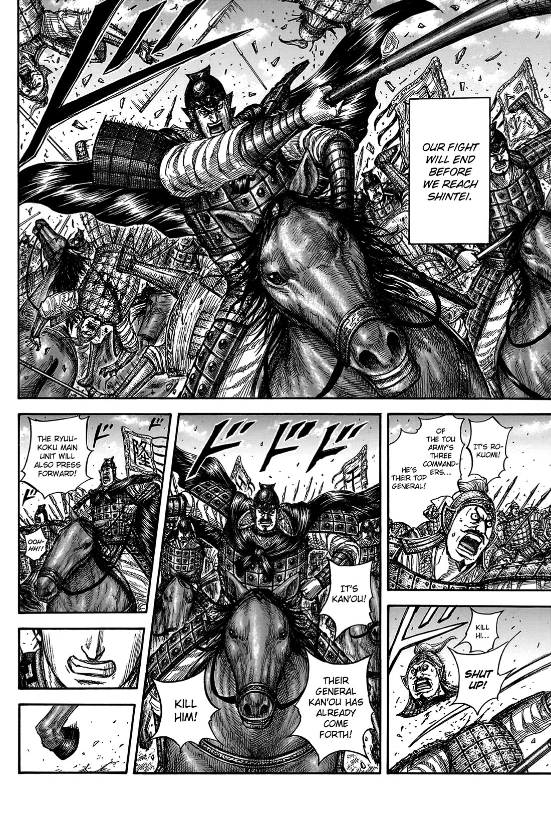Kingdom Chapter 817 page 17 - Chapter 817: Breaking the Deadlock