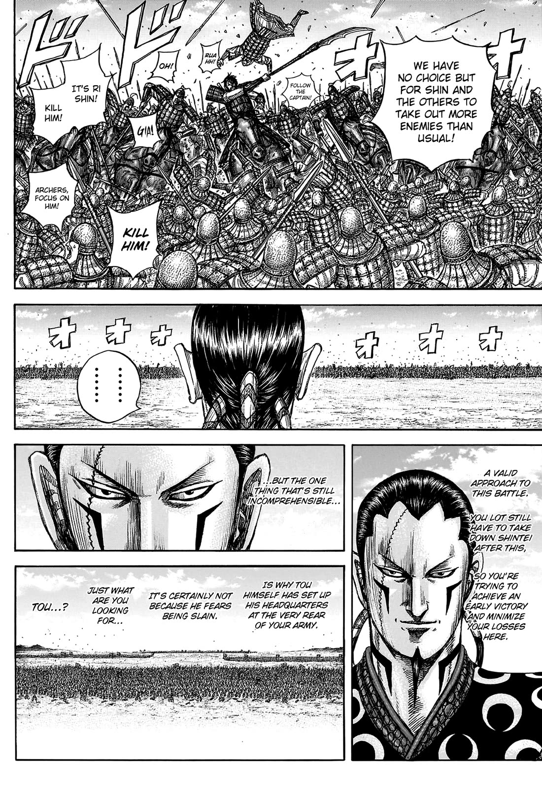 Kingdom Chapter 817 page 19 - Chapter 817: Breaking the Deadlock