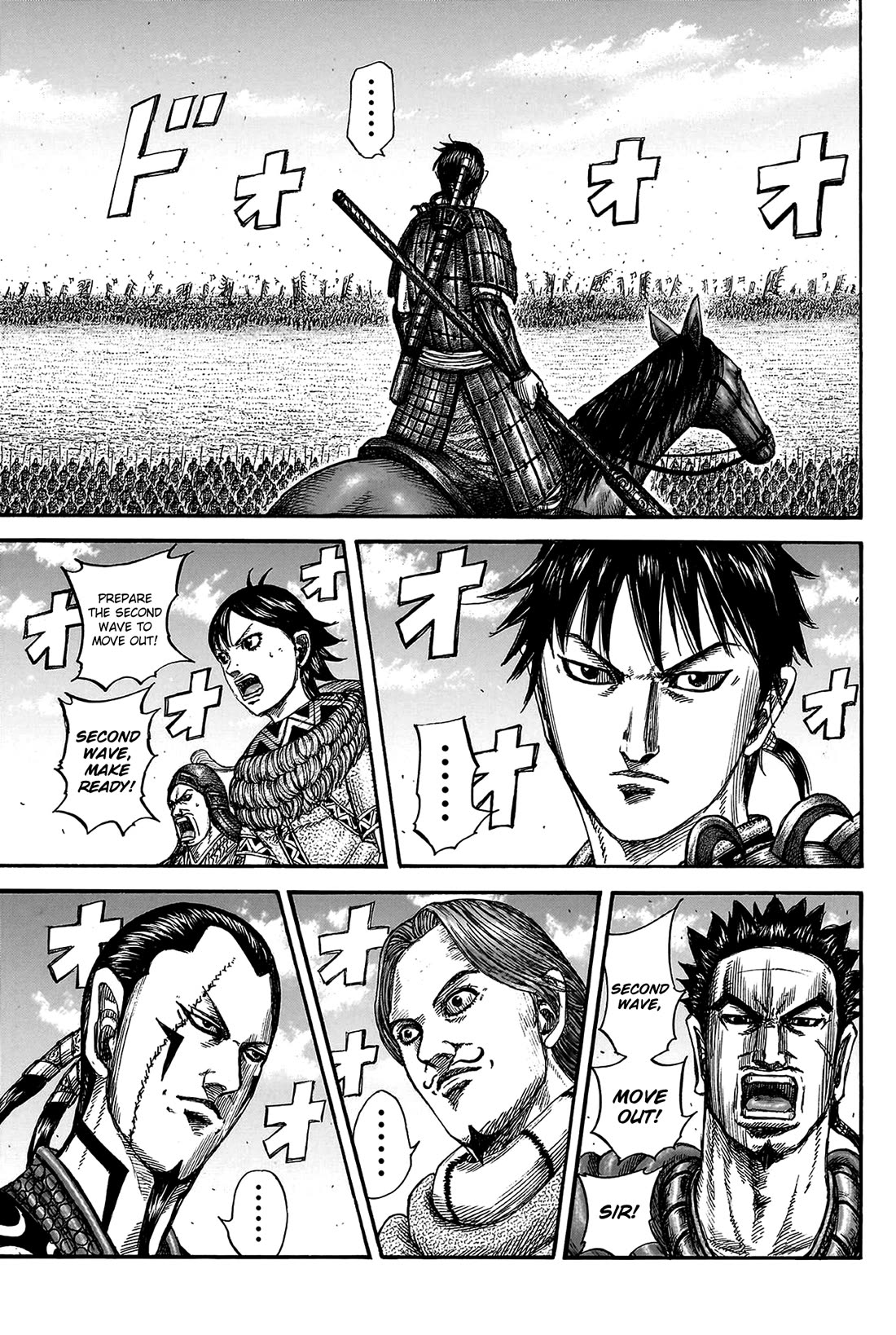 Kingdom Chapter 817 page 6 - Chapter 817: Breaking the Deadlock