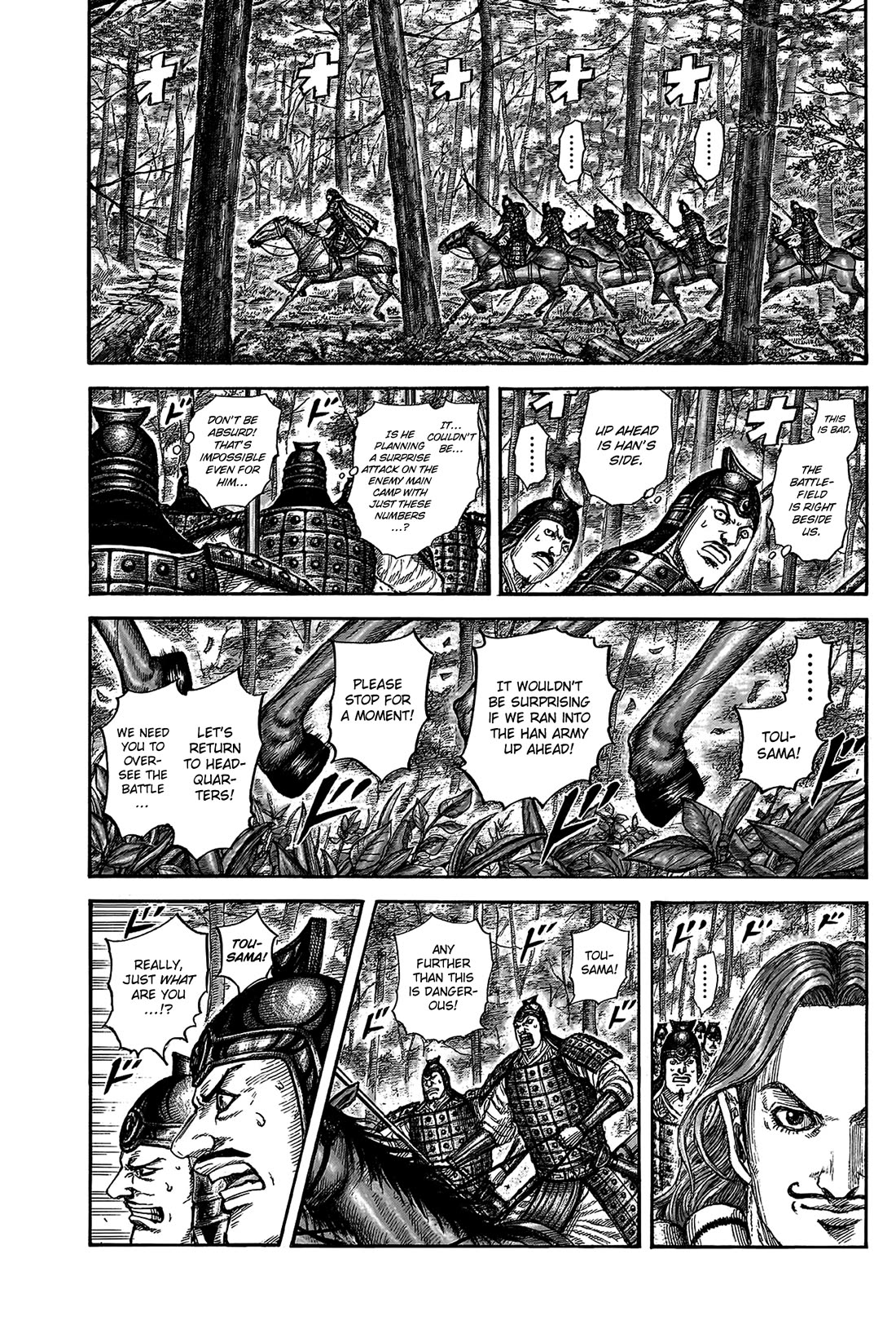 Kingdom Chapter 818 page 15 - Chapter 818: Tou at the Rear