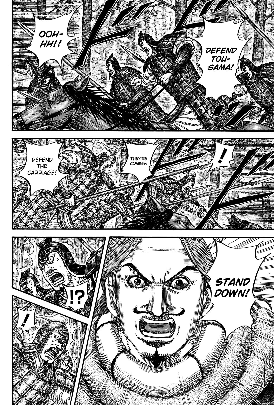 Kingdom Chapter 818 page 17 - Chapter 818: Tou at the Rear