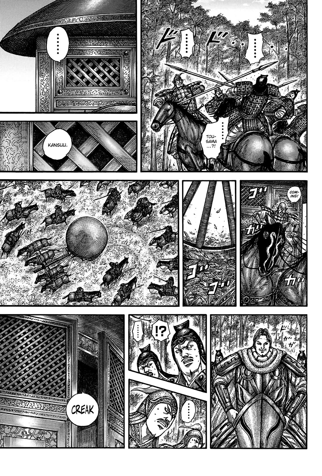Kingdom Chapter 818 page 18 - Chapter 818: Tou at the Rear