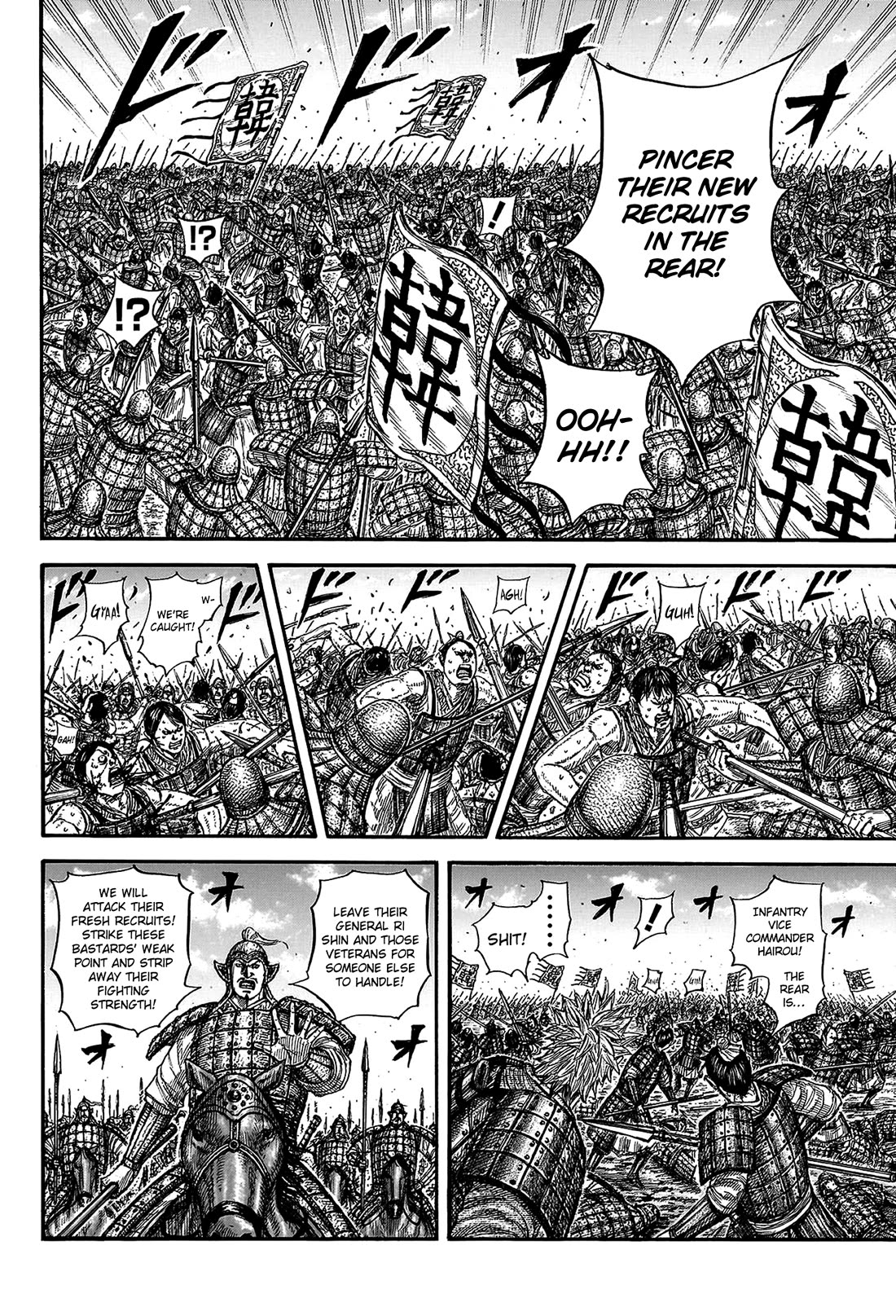 Kingdom Chapter 818 page 6 - Chapter 818: Tou at the Rear