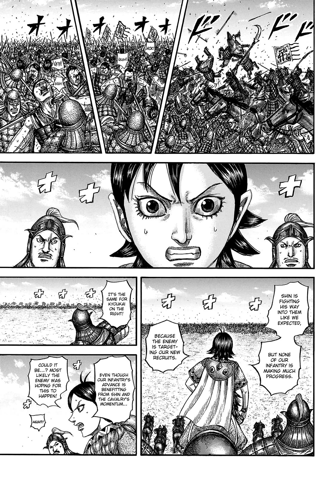 Kingdom Chapter 818 page 7 - Chapter 818: Tou at the Rear
