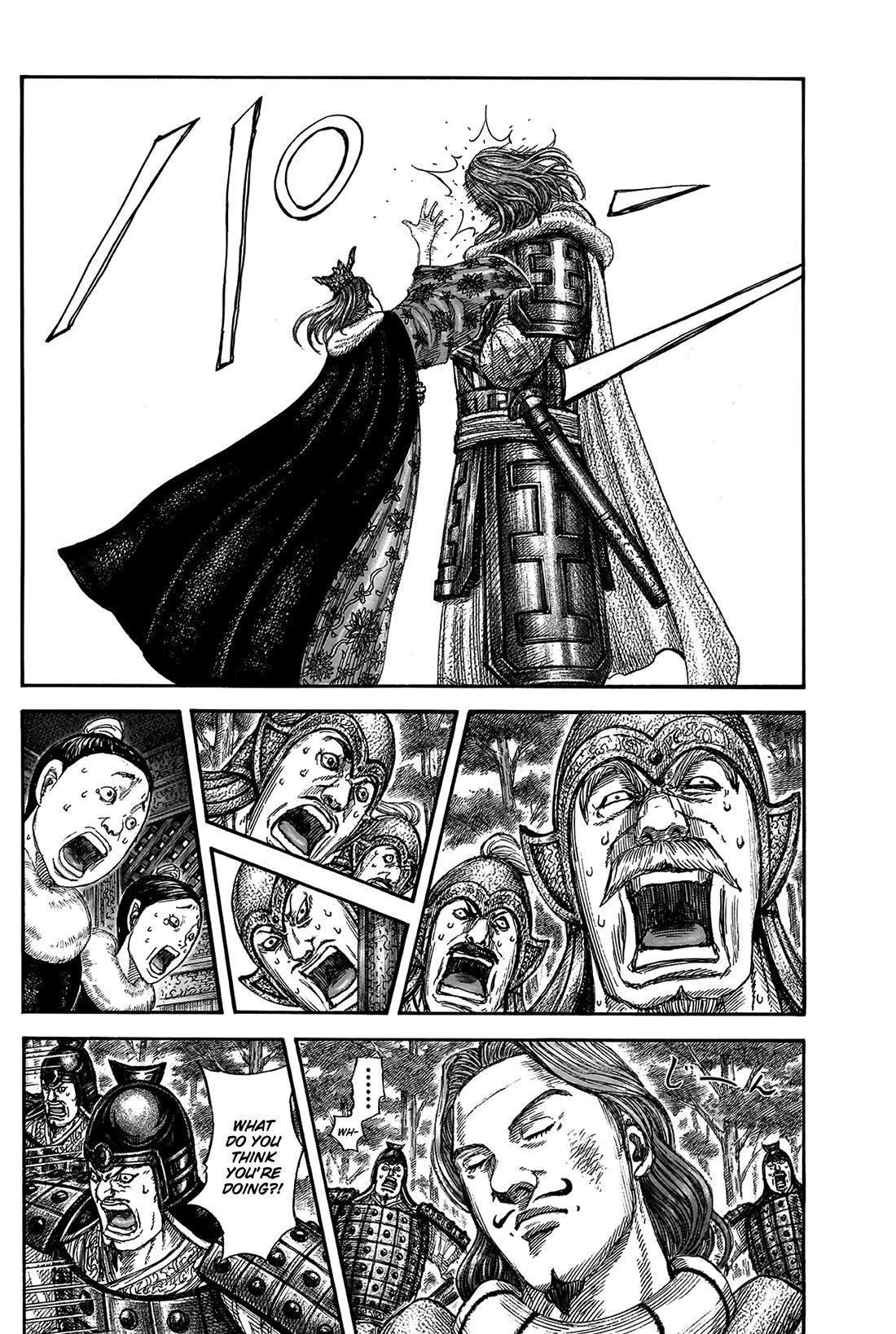 Kingdom manga, chapter 819, page 12 of 21