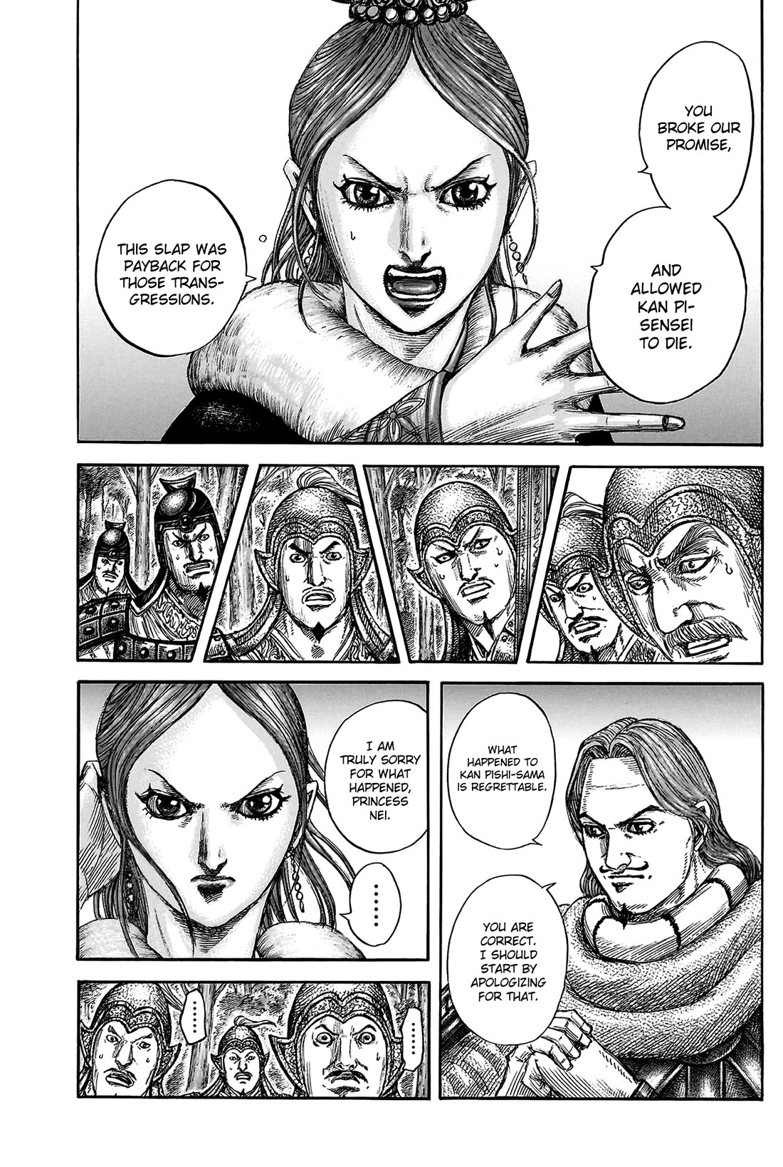 Kingdom manga, chapter 819, page 13 of 21