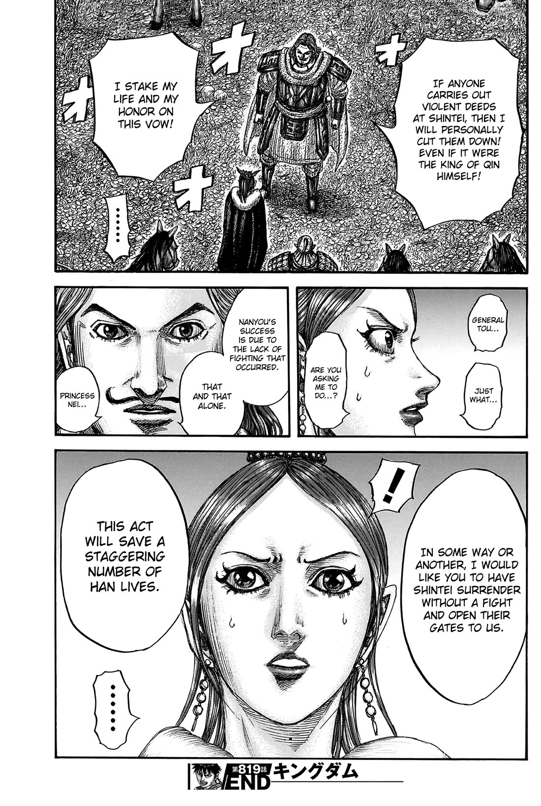 Kingdom manga, chapter 819, page 21 of 21