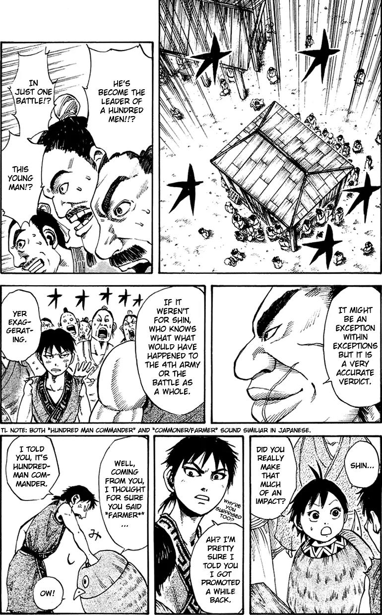 Kingdom manga, chapter 82, page 12 of 19