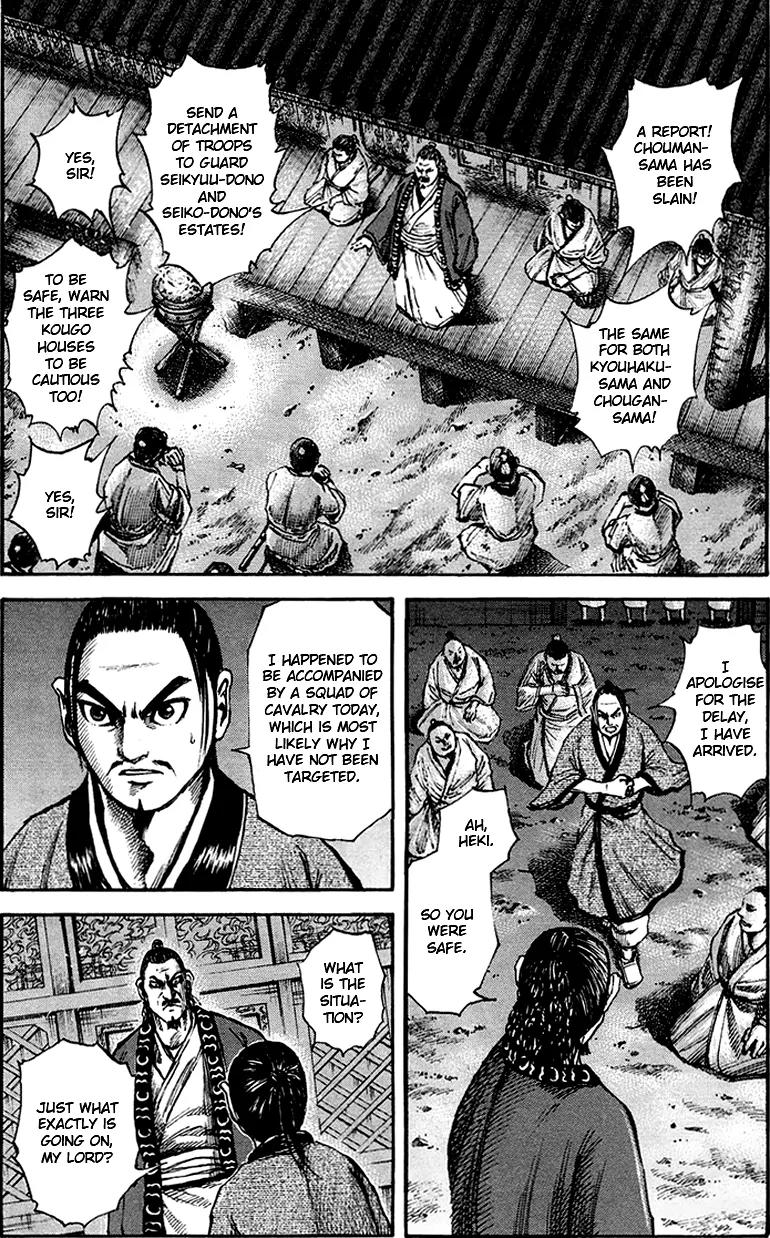 Kingdom manga, chapter 82, page 18 of 19