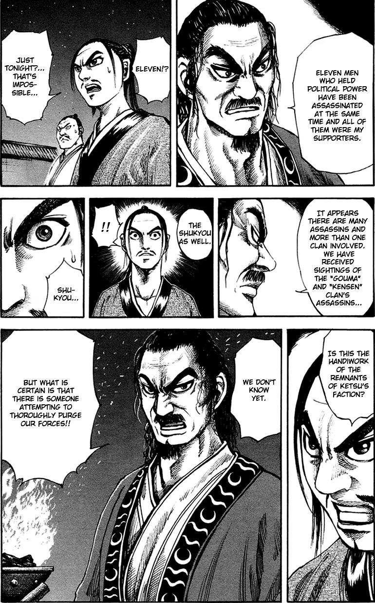 Kingdom manga, chapter 82, page 19 of 19