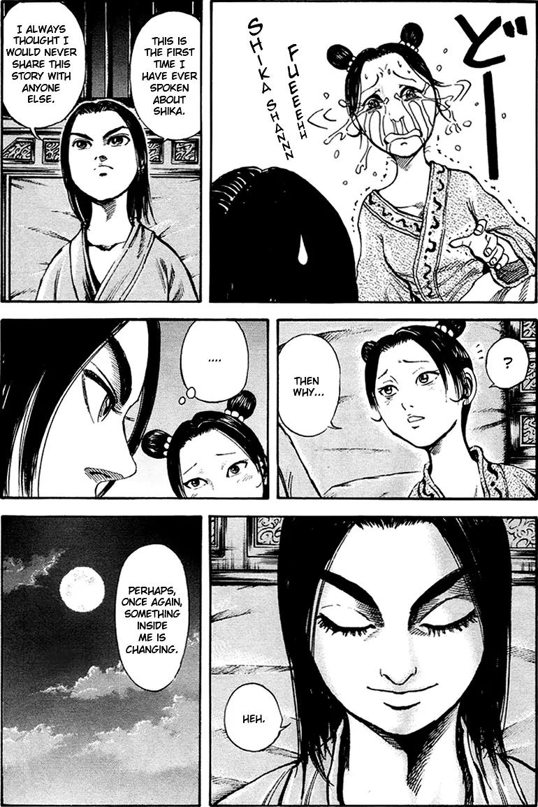 Kingdom manga, chapter 82, page 3 of 19