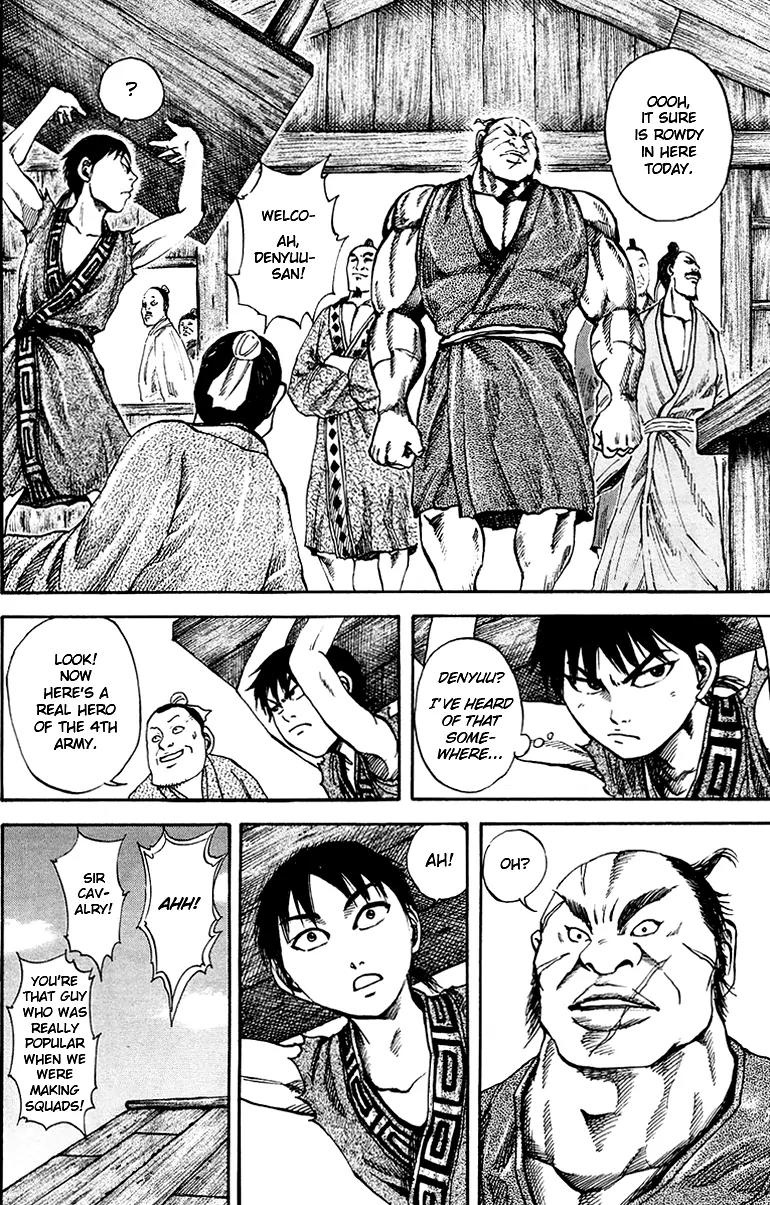 Kingdom manga, chapter 82, page 9 of 19