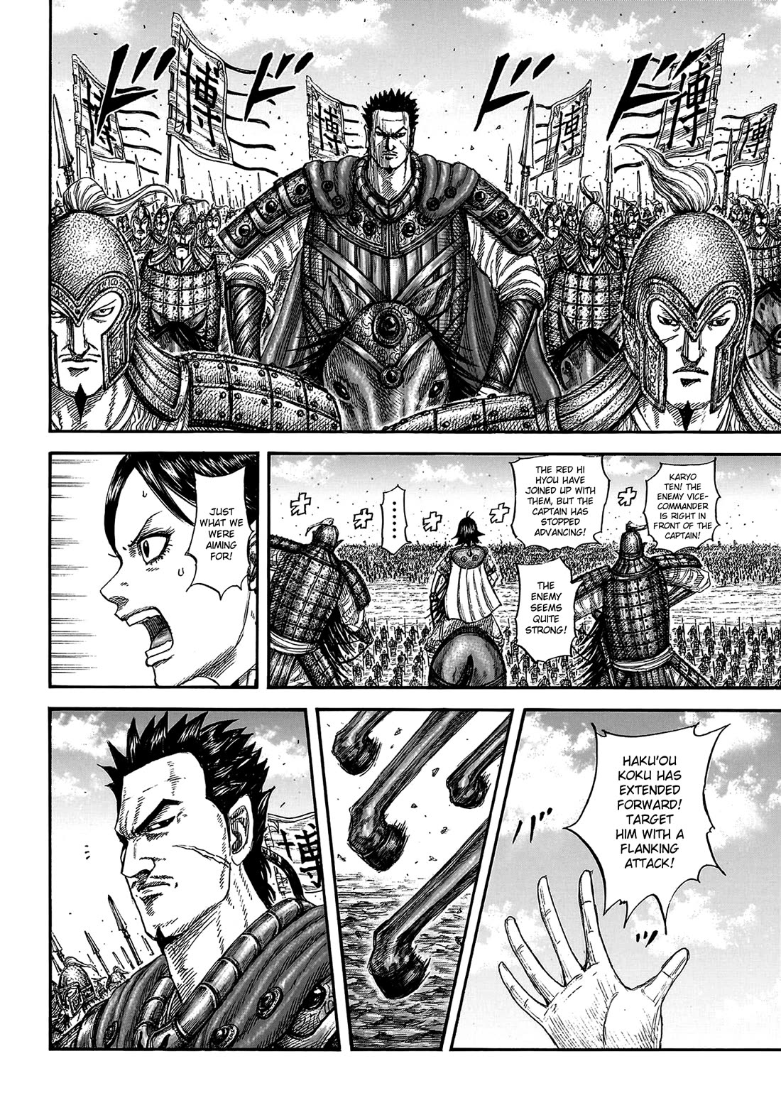 Kingdom Chapter 821 page 11 - Chapter 821: The Monstrously Strong War