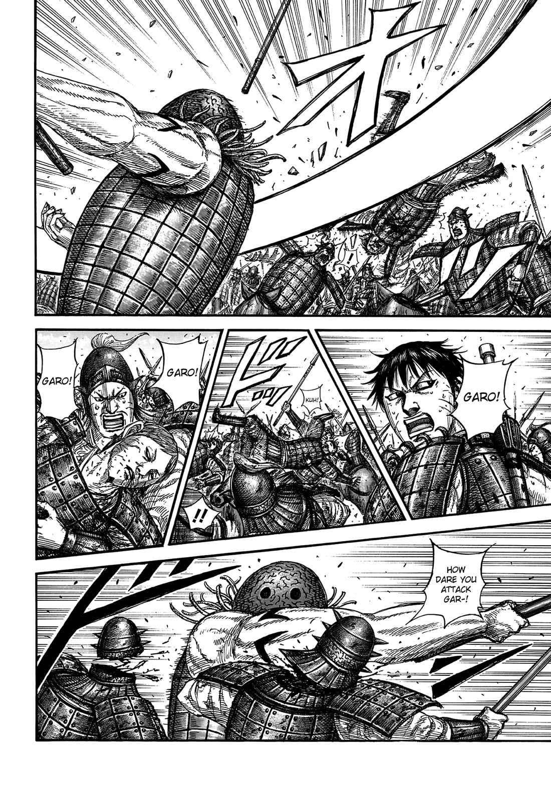 Kingdom Chapter 821 page 15 - Chapter 821: The Monstrously Strong War