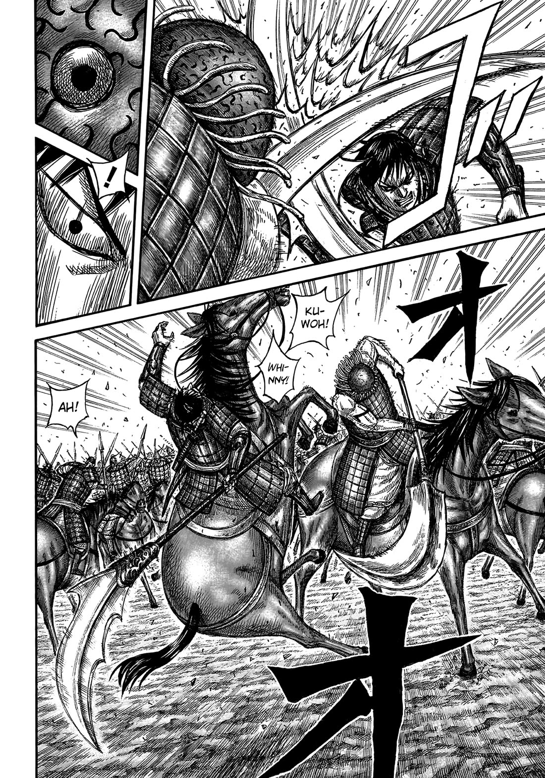 Kingdom Chapter 821 page 17 - Chapter 821: The Monstrously Strong War