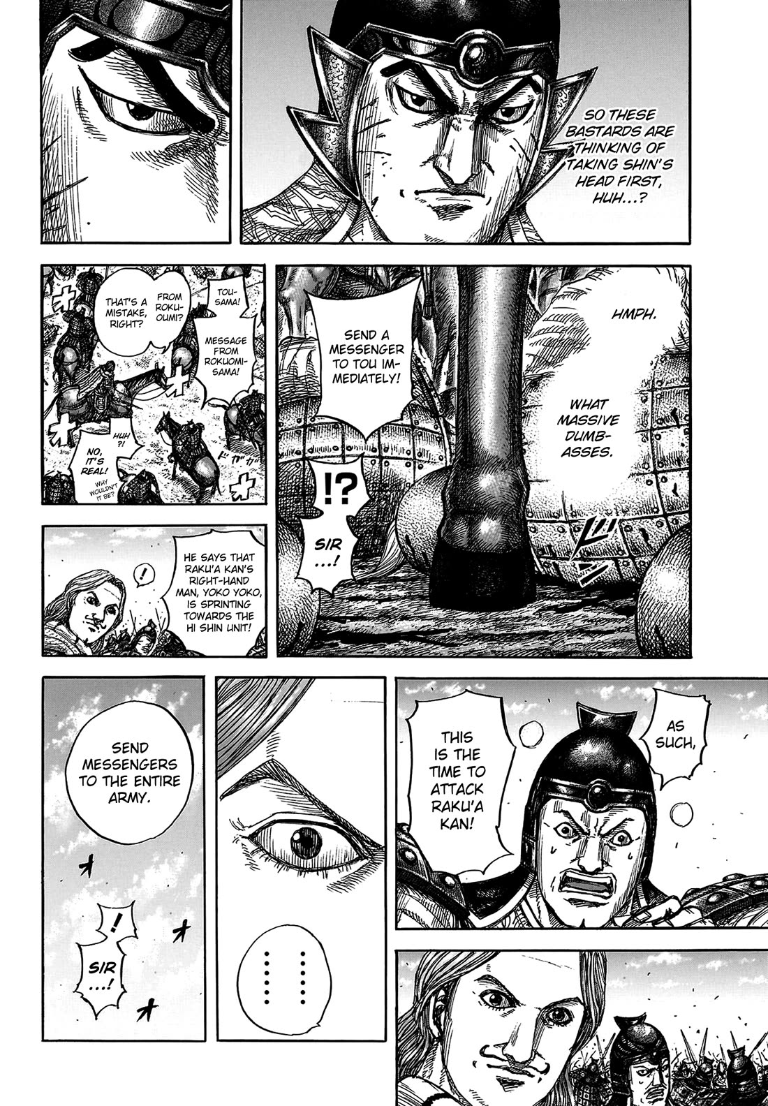 Kingdom Chapter 821 page 21 - Chapter 821: The Monstrously Strong War