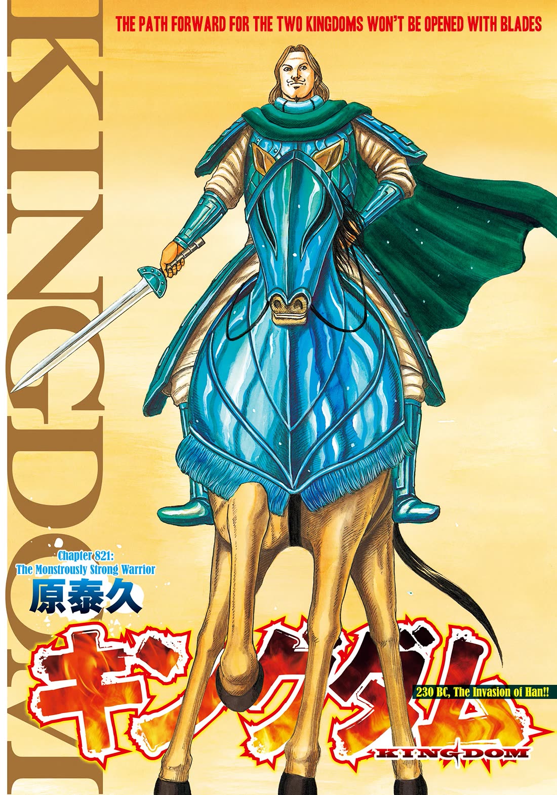Kingdom Chapter 821 page 3 - Chapter 821: The Monstrously Strong War