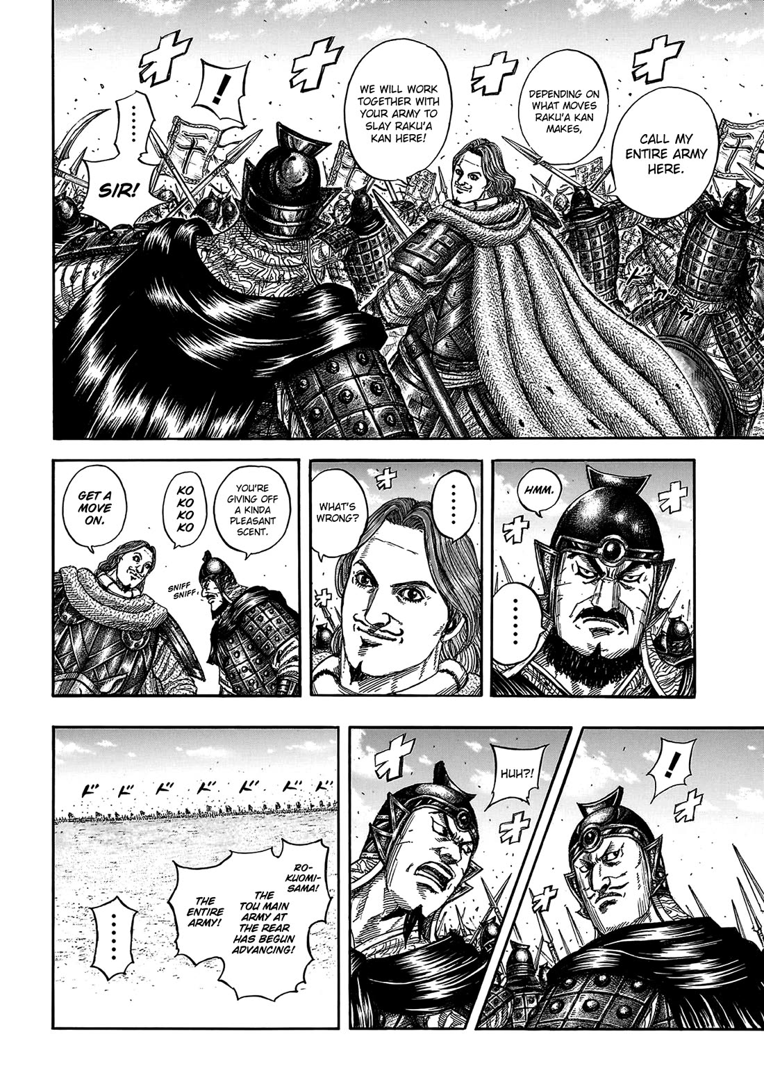 Kingdom Chapter 821 page 7 - Chapter 821: The Monstrously Strong War