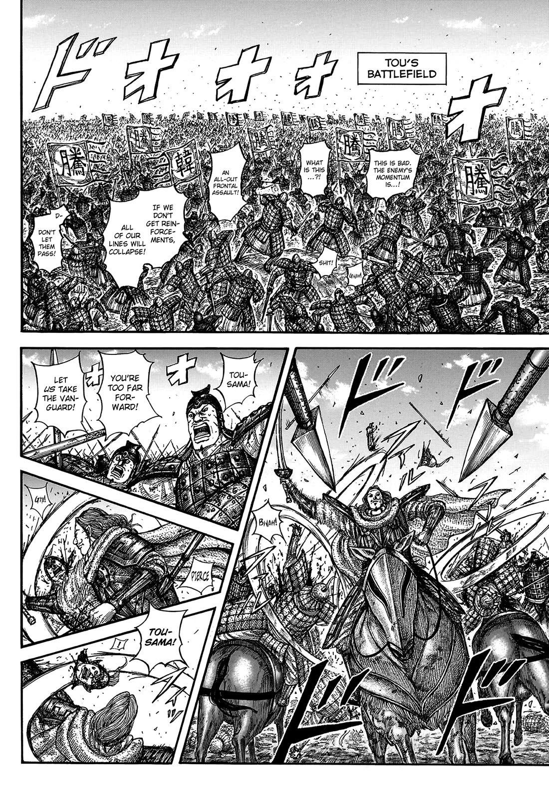 Kingdom Chapter 822 page 12 - Chapter 822: Malefics for Wei and Zhao